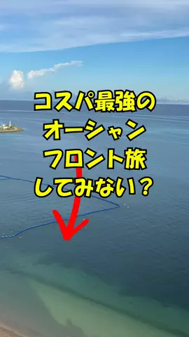 おっきー 🍍沖縄人のTikTok投稿