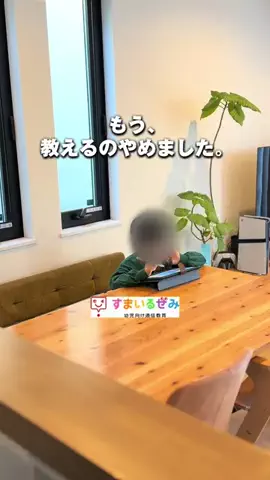 メノ｜子連れ旅行&お出かけのTikTok投稿