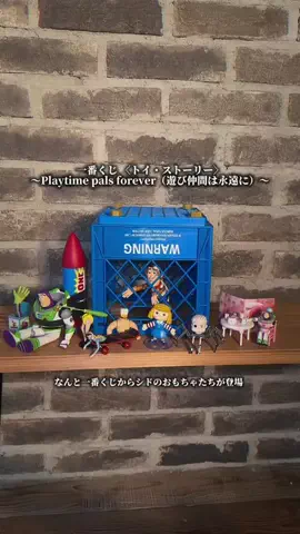 すかいぶるぅのTikTok投稿