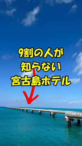 おっきー 🍍沖縄人のTikTok投稿