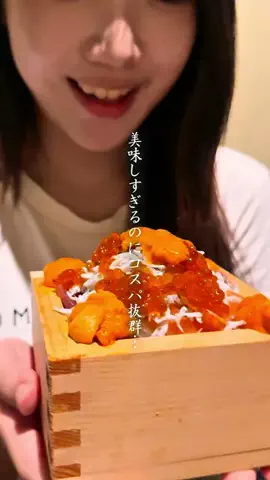 つーぼうグルメのTikTok投稿