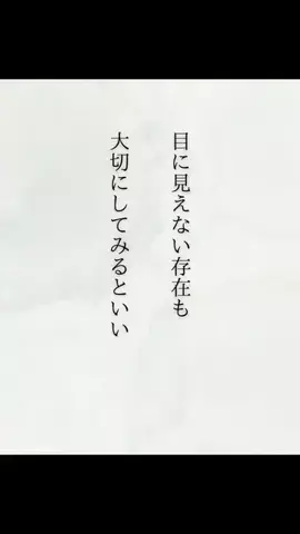 taka | 20歳で得た思考のTikTok投稿