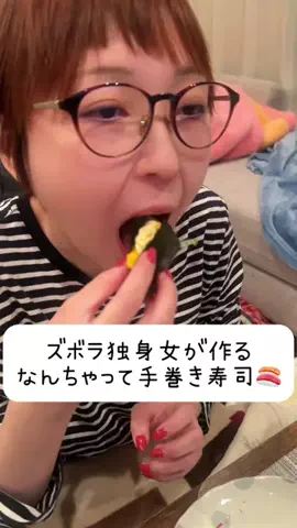 えりちびのTikTok投稿
