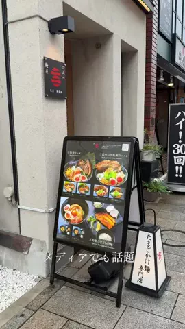 nanatomo_gourmetのTikTok投稿