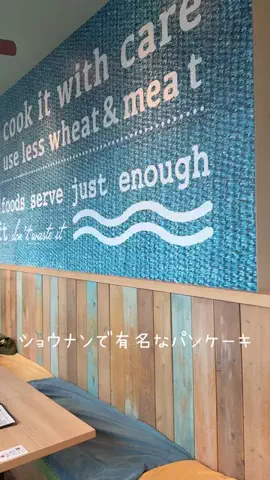 nanatomo_gourmetのTikTok投稿