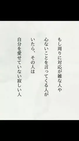 taka | 20歳で得た思考のTikTok投稿