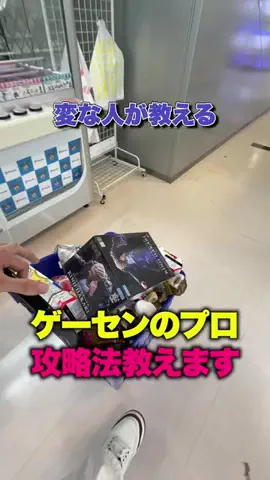 メダラブ【鳥取で動画作ってる人】のTikTok投稿