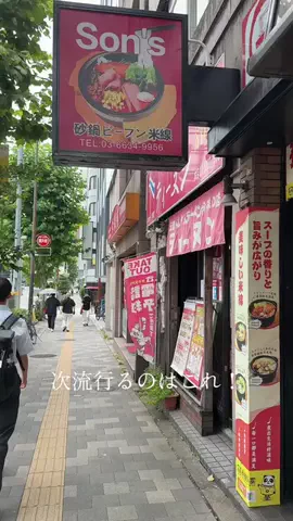 nanatomo_gourmetのTikTok投稿