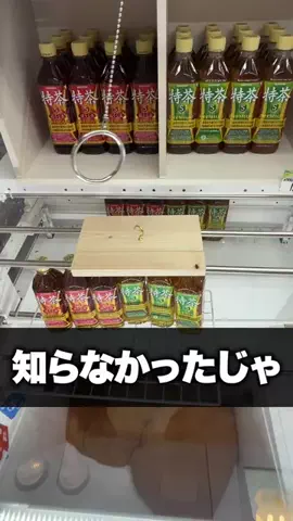 メダラブ【鳥取で動画作ってる人】のTikTok投稿