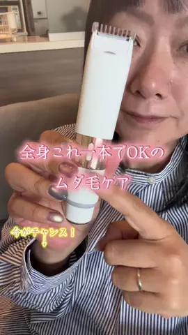 🐈もずあずちゃんねる🐈のTikTok投稿