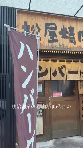 nanatomo_gourmetのTikTok投稿