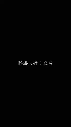 MinacoのTikTok投稿