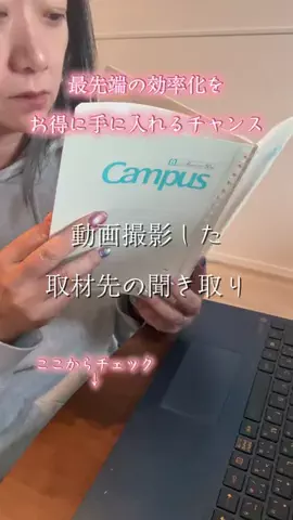 🐈もずあずちゃんねる🐈のTikTok投稿