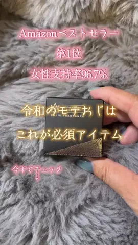 🐈もずあずちゃんねる🐈のTikTok投稿