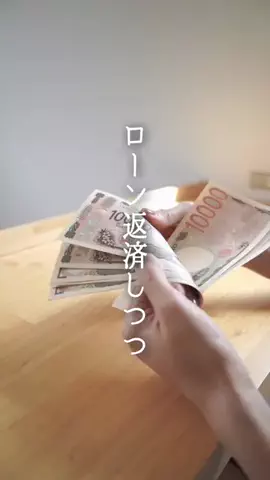 みっちゃん⌇年150万貯めるｱﾗﾌｫｰ浪費家夫婦のTikTok投稿