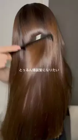 みゆり©︎美容オタクのTikTok投稿