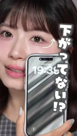 ブルベ夏🎀SUMOMOのTikTok投稿