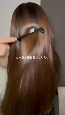 みゆり©︎美容オタクのTikTok投稿