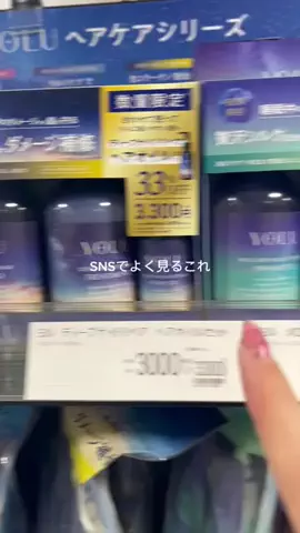 みゆり©︎美容オタクのTikTok投稿