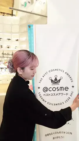@cosme美容部員のTikTok投稿