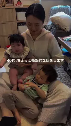 年下彼氏と半年で結婚した43才美容オタクのTikTok投稿