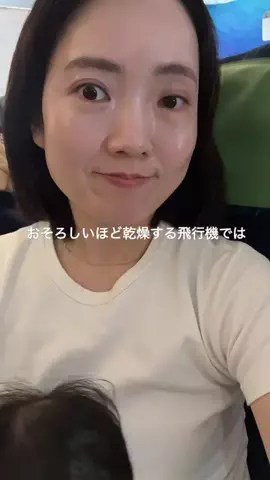 年下彼氏と半年で結婚した43才美容オタクのTikTok投稿