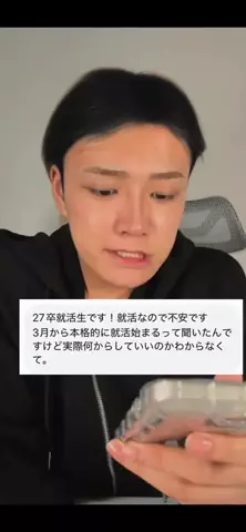 金木。(かねき)のTikTok投稿