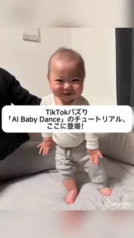 AI動画クリエイター工藤なつ🍩｜AI動画制作AI NODのTikTok投稿