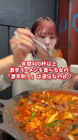 ぶち辛店長｜西谷美希のTikTok投稿
