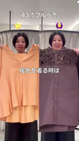 ふくおかのTikTok投稿