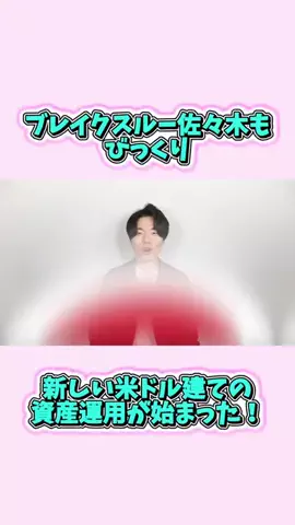 Luna🐾のTikTok投稿