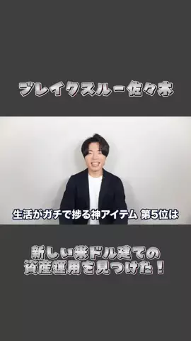 Luna🐾のTikTok投稿