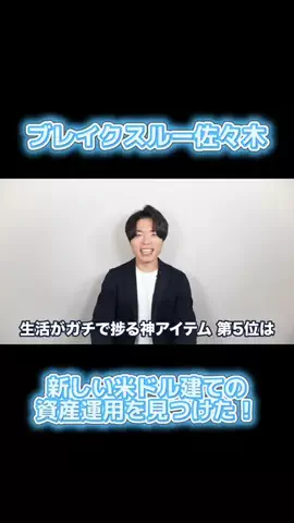 Luna🐾のTikTok投稿