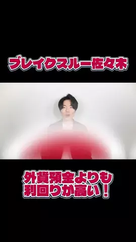 Luna🐾のTikTok投稿