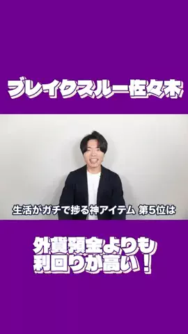 Luna🐾のTikTok投稿