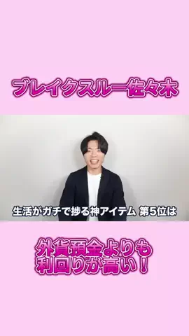 Luna🐾のTikTok投稿
