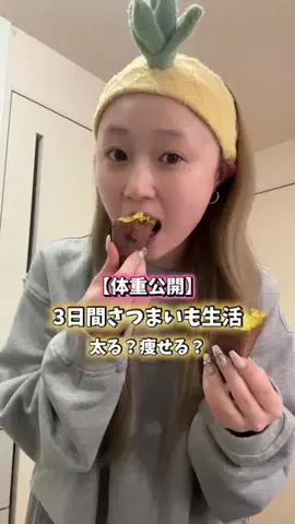 ちさきのTikTok投稿