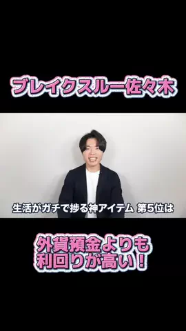 Luna🐾のTikTok投稿
