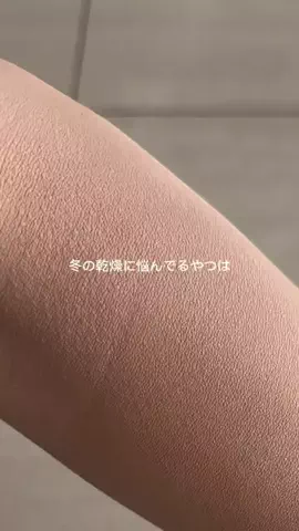 みゆり©︎美容オタクのTikTok投稿