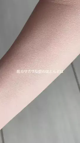 みゆり©︎美容オタクのTikTok投稿