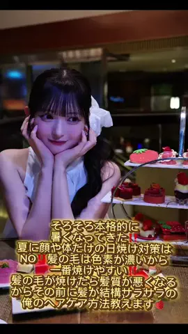 ねこあれのTikTok投稿