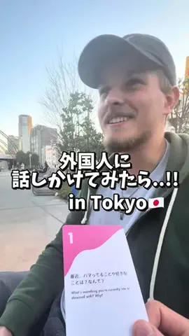 トリリンガルを目指す20歳のTikTok投稿