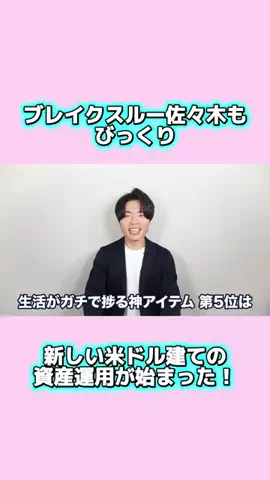 Luna🐾のTikTok投稿