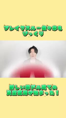 Luna🐾のTikTok投稿