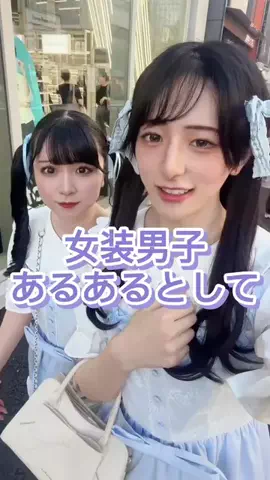 七海にこ🪸🫧のTikTok投稿