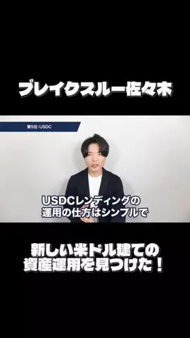 Luna🐾のTikTok投稿