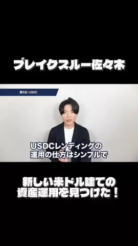 Luna🐾のTikTok投稿