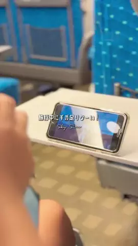 おとなTOこどもTRiPのTikTok投稿