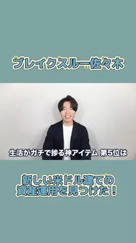 Luna🐾のTikTok投稿