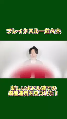 Luna🐾のTikTok投稿
